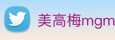 美高梅mgm Logo